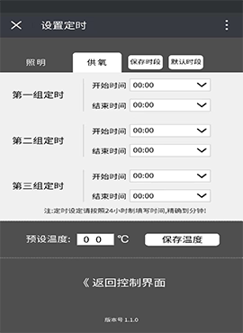 公眾號部分界面