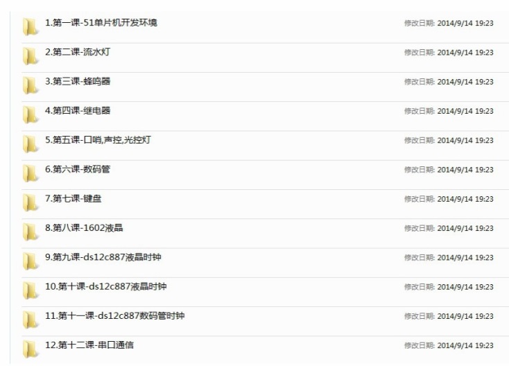 新手學(xué)習(xí)pcb設(shè)計(jì)，該怎么選擇單片機(jī)開發(fā)板？