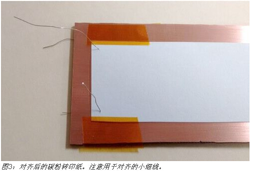 高質量雙面PCB板全程制作大揭秘