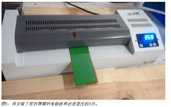 高質量雙面PCB板全程制作大揭秘