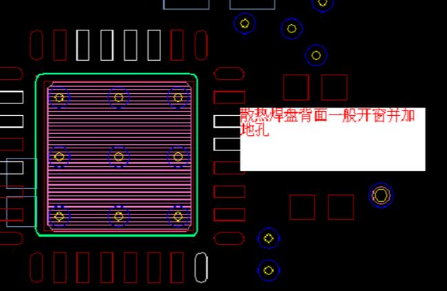 pcb開窗怎么設計