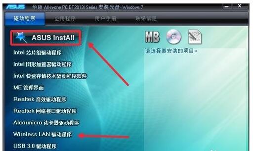 芯片組驅(qū)動不裝有什么影響_如何安裝芯片組驅(qū)動程序