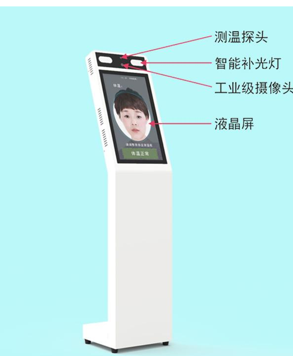 測溫人臉識別一體機案例