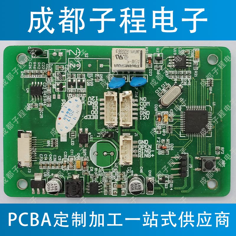 子程電子2017年PCBA產品