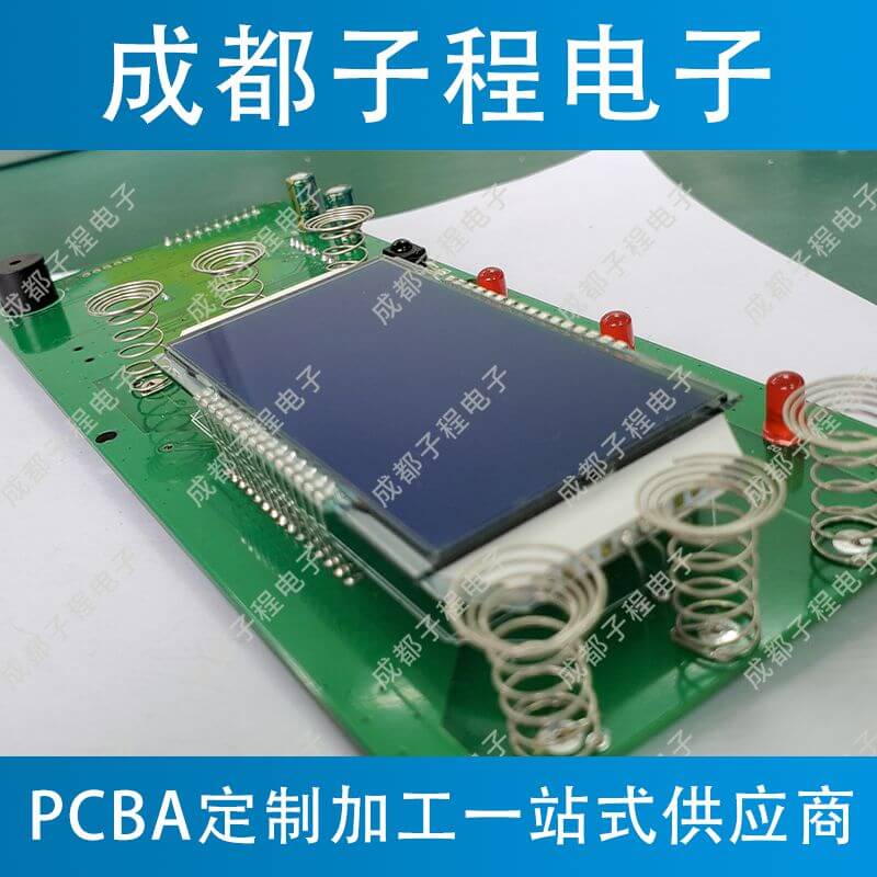 子程電子設(shè)計(jì)開(kāi)發(fā)空氣凈化器主板B