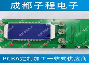 子程電子設(shè)計(jì)開(kāi)發(fā)空氣凈化器主板B