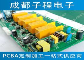 子程電子開(kāi)發(fā)垃圾房垃圾分類電源板