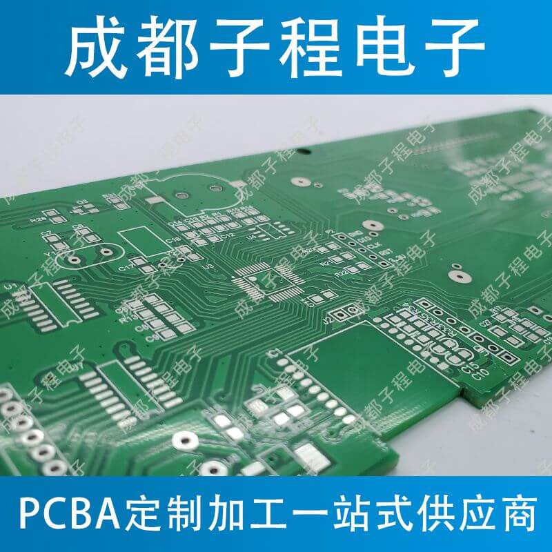 子程電子業(yè)務(wù)藍(lán)燈消毒柜設(shè)計(jì)開發(fā)