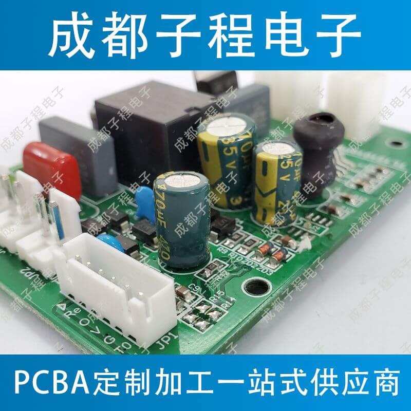 子程電子開發(fā)養(yǎng)殖控制自動投食器