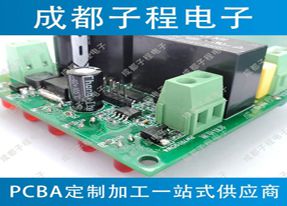 子程電子開(kāi)發(fā)養(yǎng)殖控制余料檢測(cè)主板