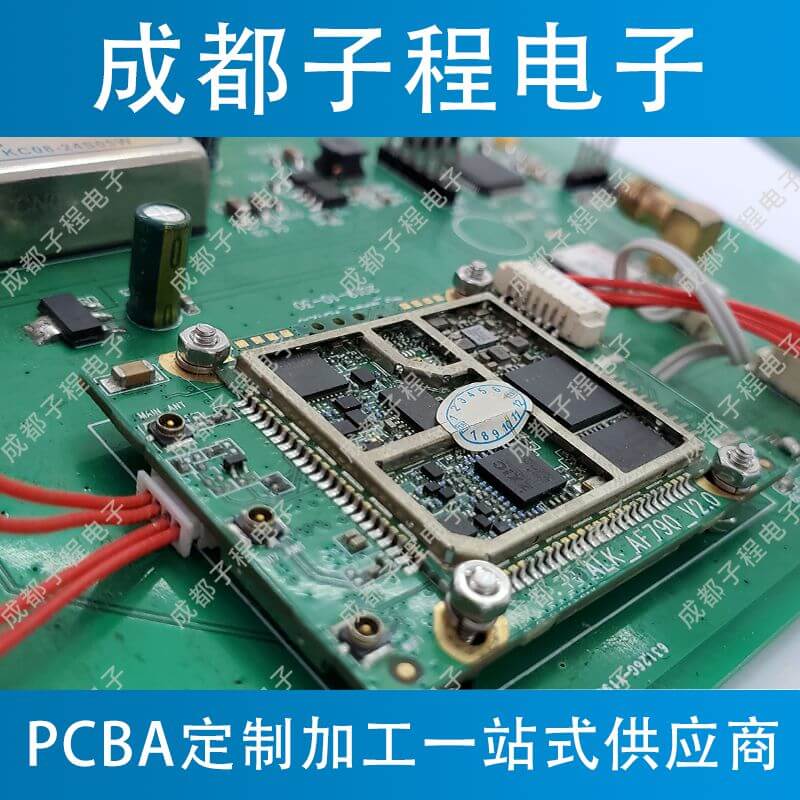 子程電子老客戶定制開發(fā)移動數(shù)據(jù)轉WIFI通信