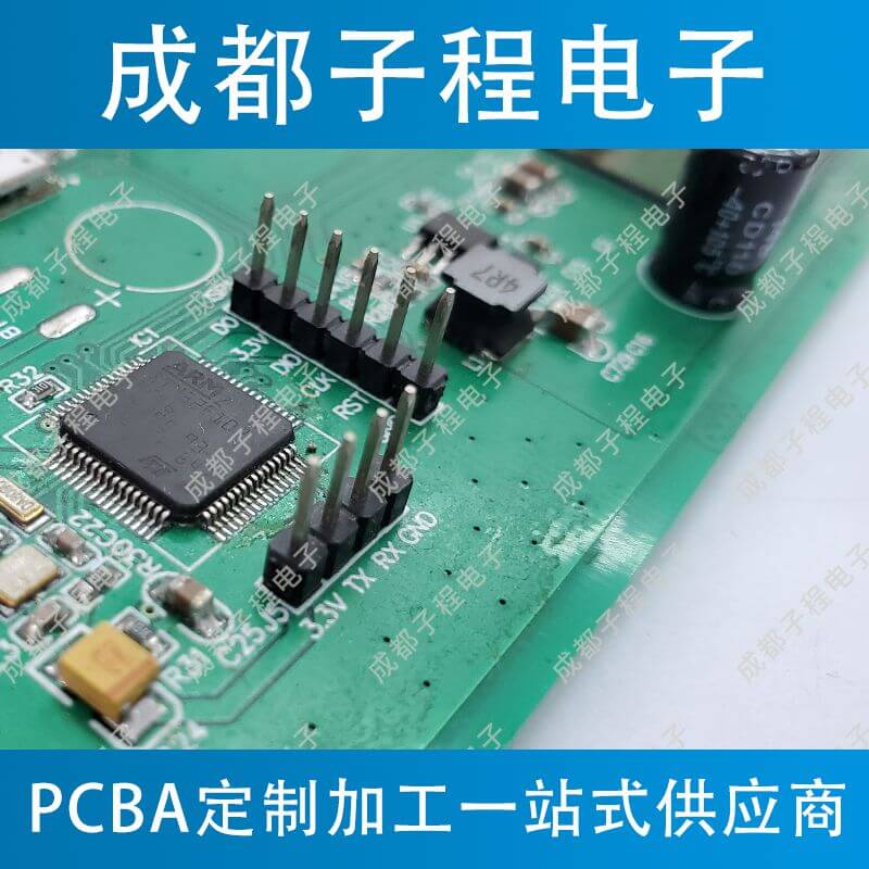 子程電子老客戶定制開發(fā)移動數(shù)據(jù)轉WIFI通信