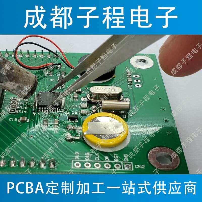 子程電子業(yè)務魚缸遠程控制器系列A