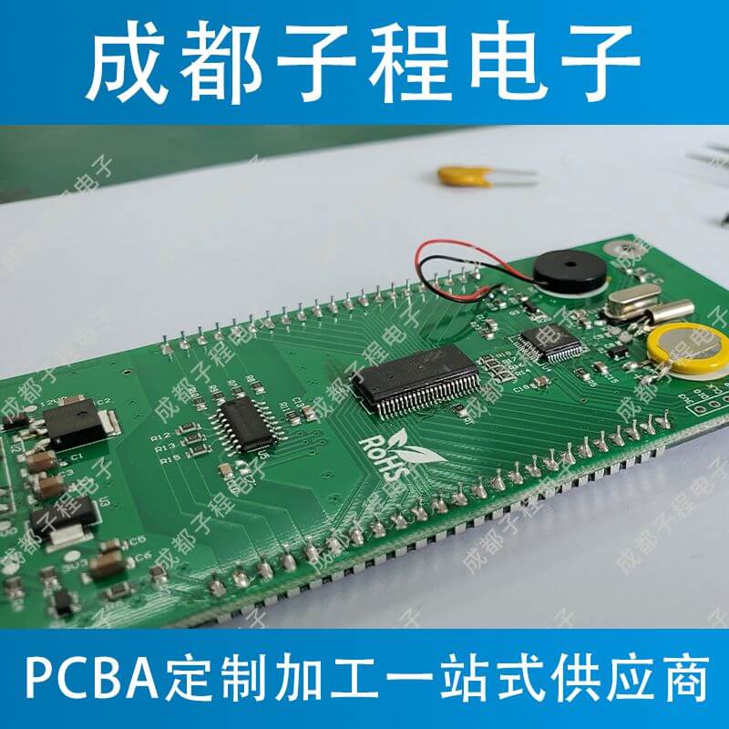 子程電子業(yè)務魚缸遠程控制器系列A