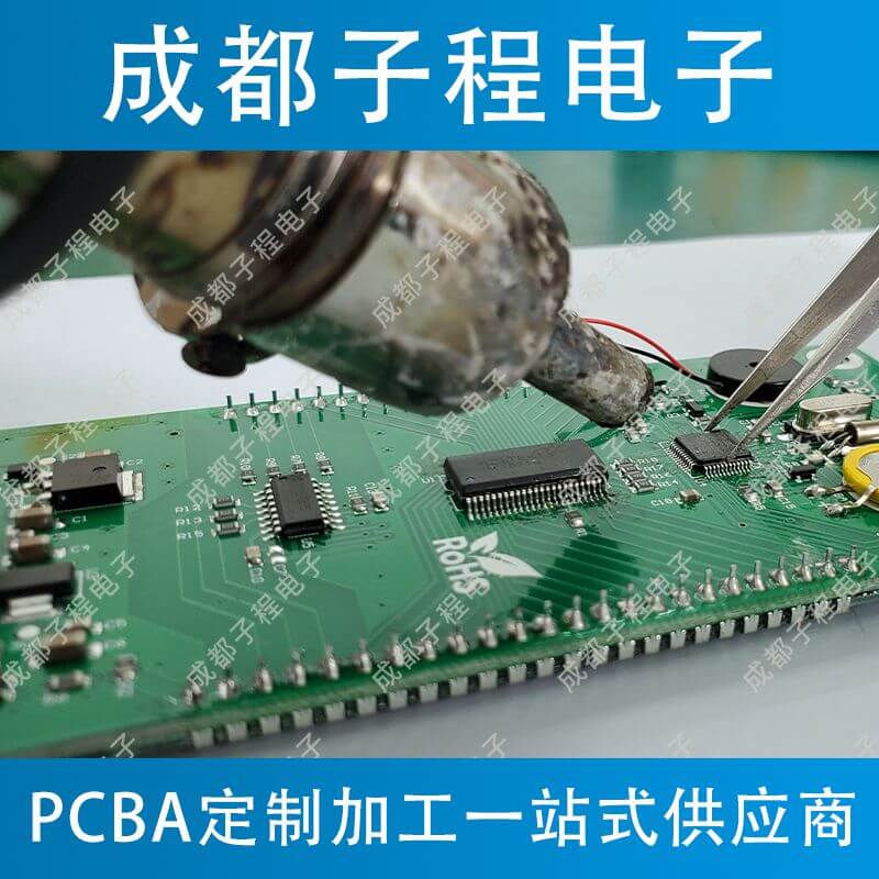 子程電子業(yè)務魚缸遠程控制器系列A