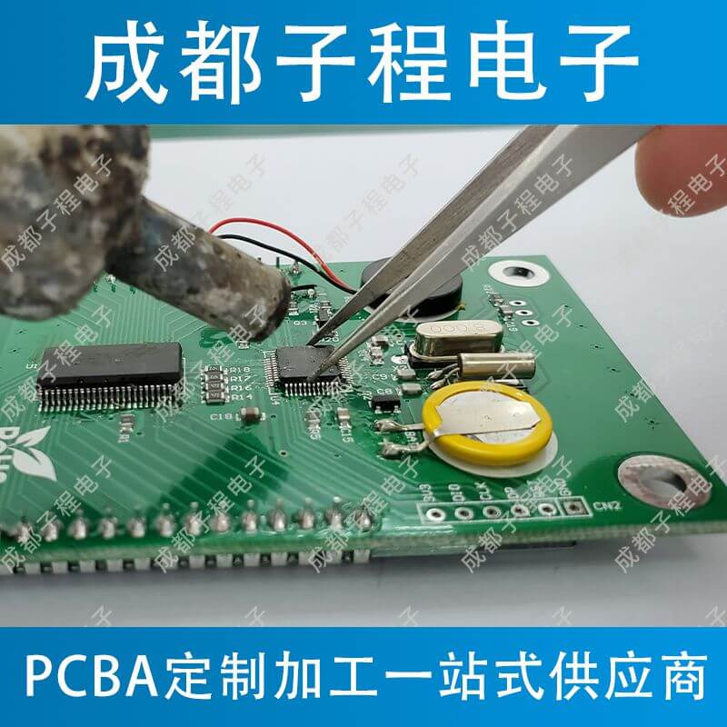 子程電子業(yè)務魚缸遠程控制器系列A