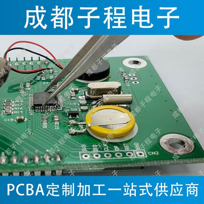 子程電子業(yè)務魚缸遠程控制器系列A