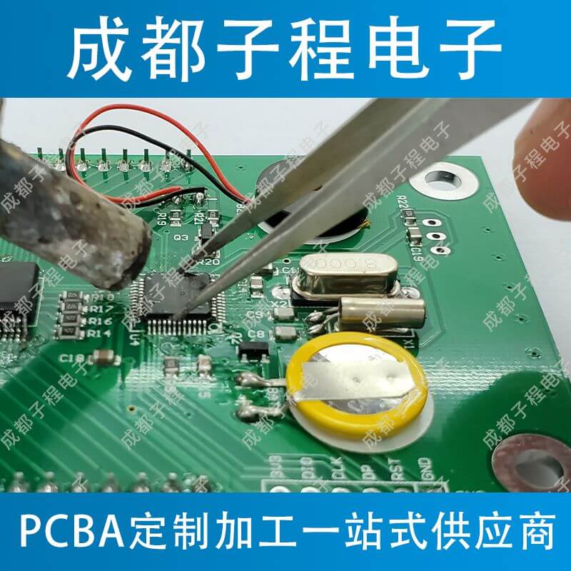 子程電子業(yè)務魚缸遠程控制器系列A