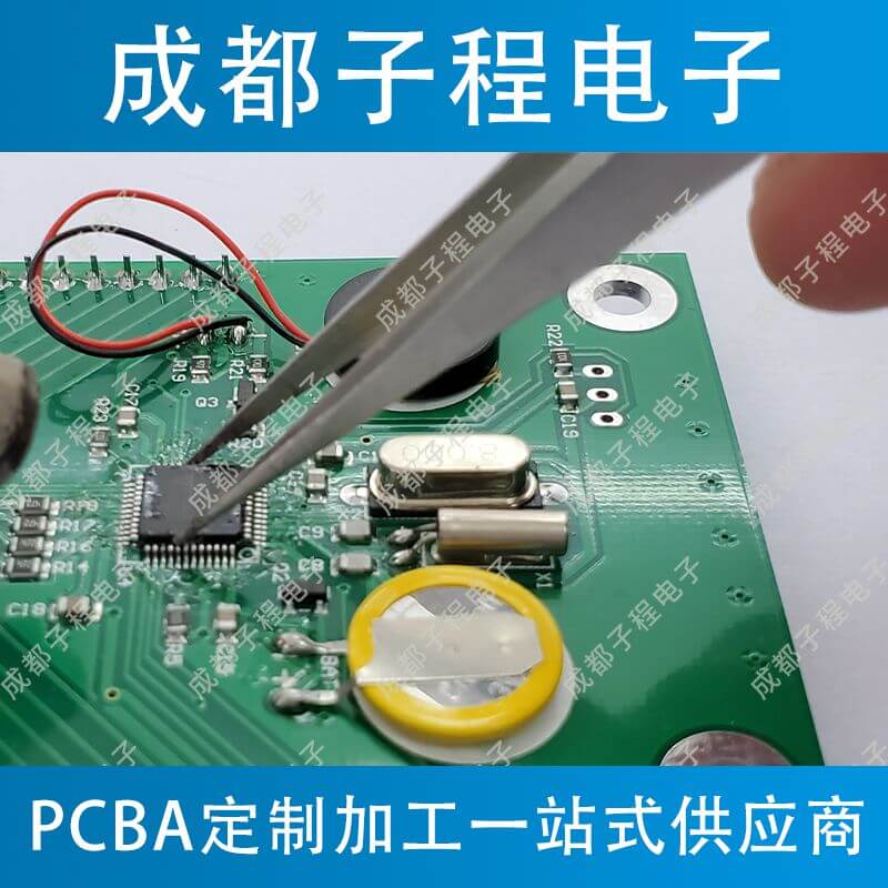 子程電子業(yè)務魚缸遠程控制器系列A