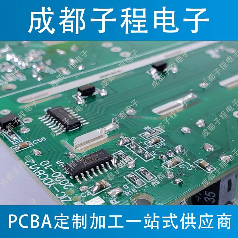 子程電子業(yè)務魚缸遠程控制器系列B