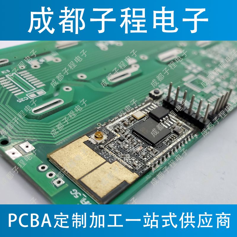 子程電子開(kāi)發(fā)魚(yú)缸遠(yuǎn)程控制器系列C