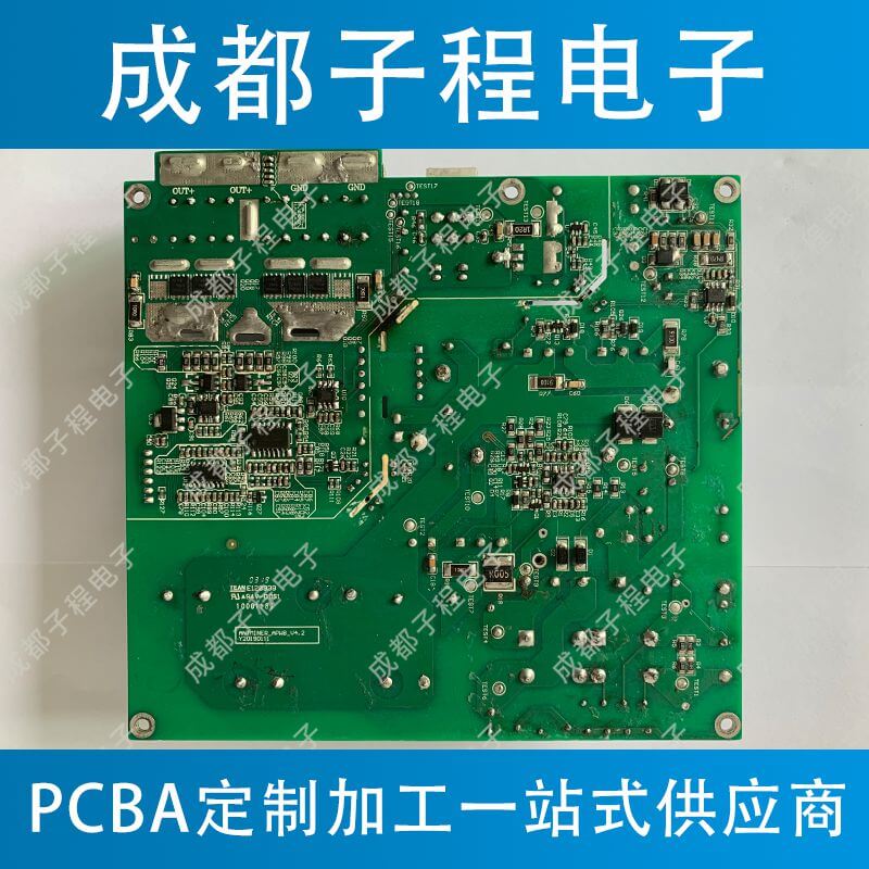 子程電子業(yè)務挖礦機系列之pcb抄板