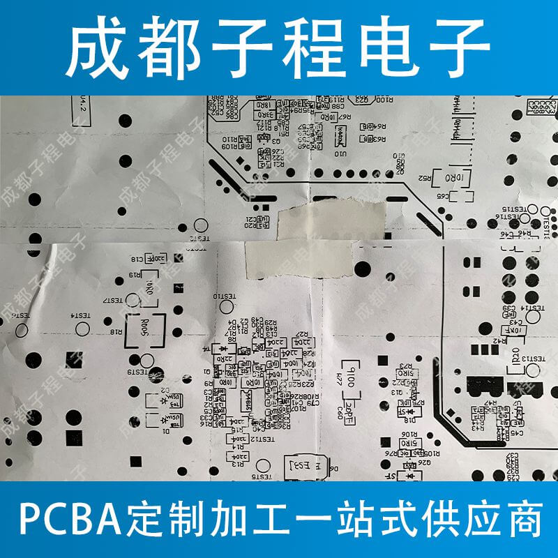 子程電子業(yè)務挖礦機系列之pcb抄板