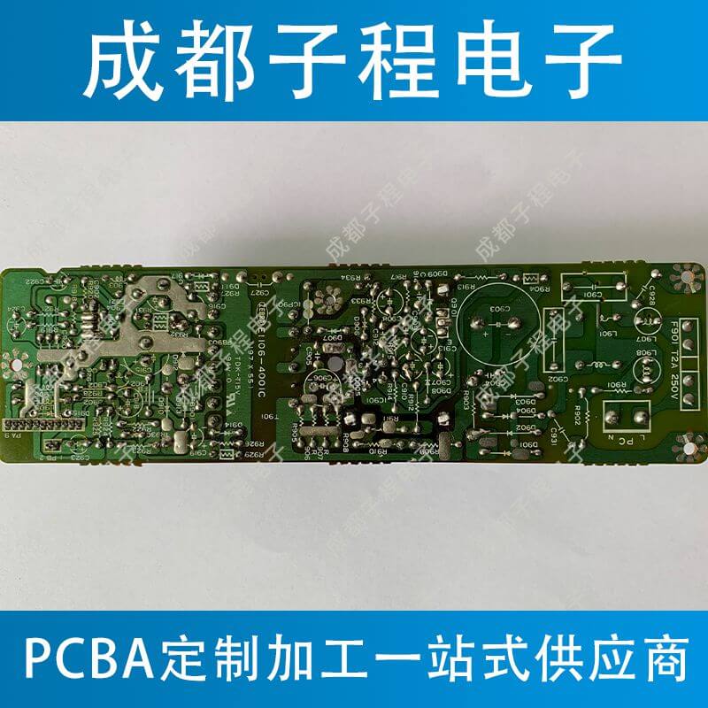 子程電子業(yè)務(wù)pcb抄板加pcb生產(chǎn)