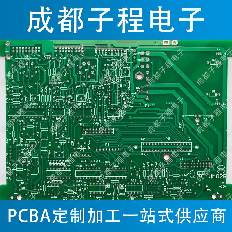 子程電子pcb板生產(chǎn)加工業(yè)務(wù)