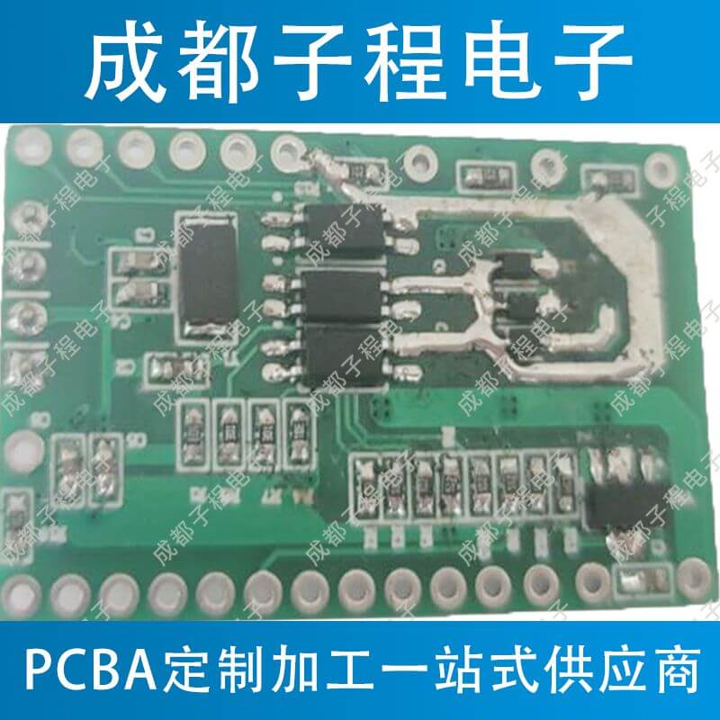 子程新輝電子-影視道具槍開發(fā)半PCBA