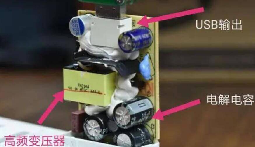 華為40W超級快充充電頭內(nèi)部結(jié)構(gòu)拆解圖