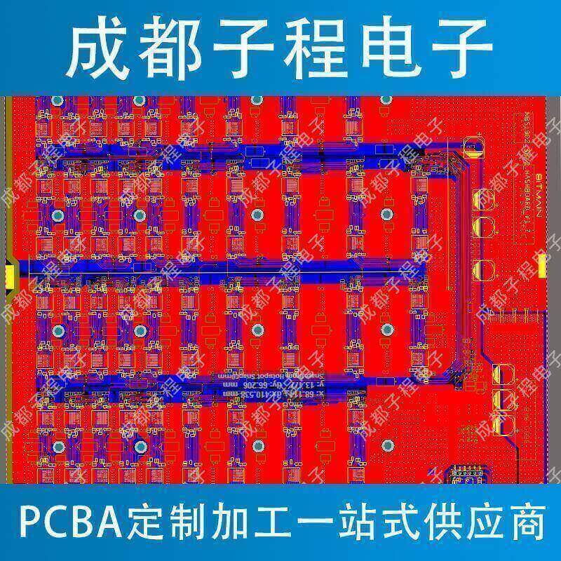 子程新輝電子-挖礦機主板抄板進行時