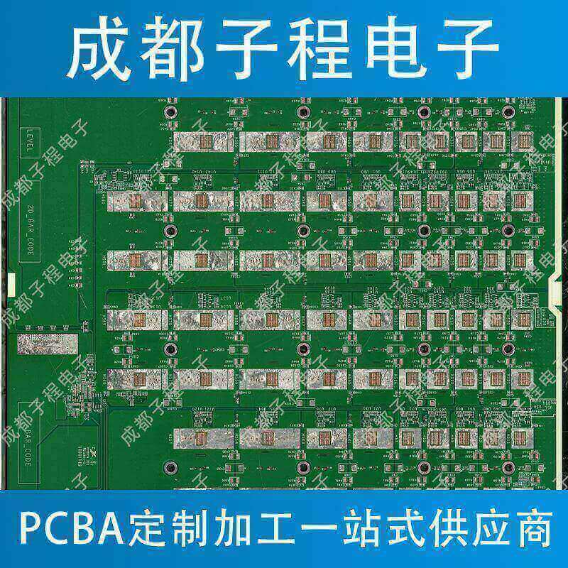 子程新輝電子-挖礦機主板抄板進行時