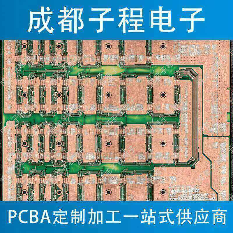 子程新輝電子-挖礦機主板抄板進行時
