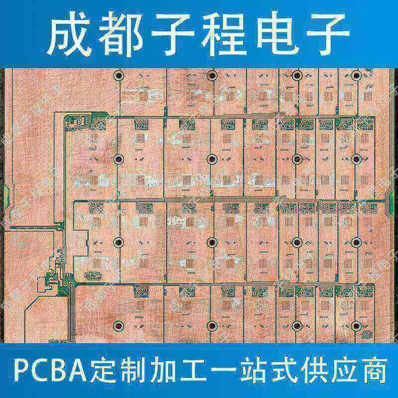 子程新輝電子-挖礦機主板抄板進行時