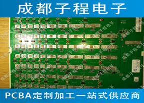 子程電子-挖礦機(jī)主板抄板進(jìn)行時