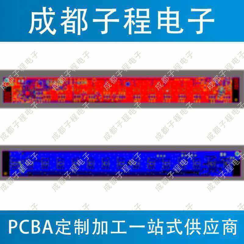子程新輝電子-pcb抄板之長型燈條