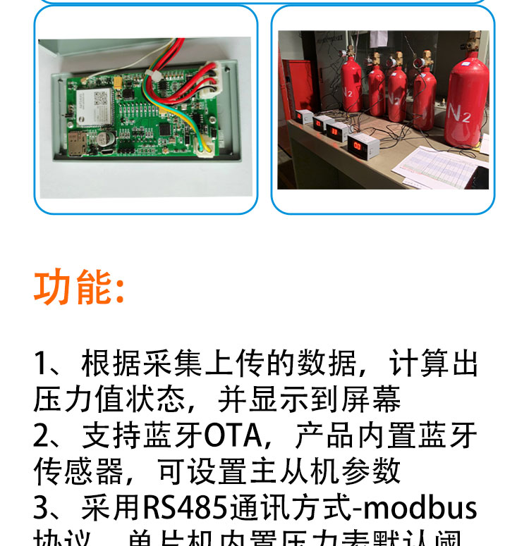 數(shù)顯壓力變送器控制板開(kāi)發(fā)