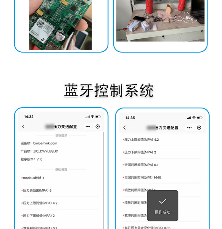 數(shù)顯壓力變送器控制板開(kāi)發(fā)