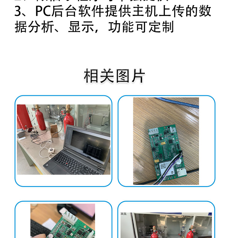 數(shù)顯壓力變送器控制板開(kāi)發(fā)