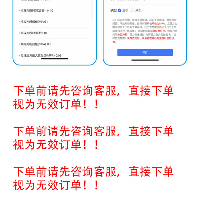 數(shù)顯壓力變送器控制板開(kāi)發(fā)
