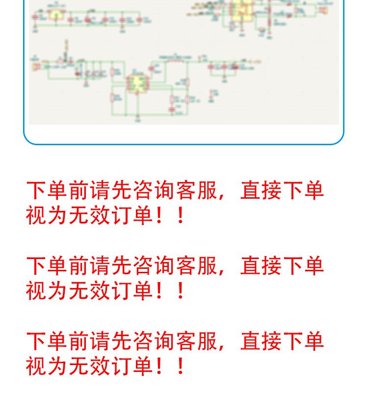 液體冷卻控制系統(tǒng)主顯控制板定制開發(fā)