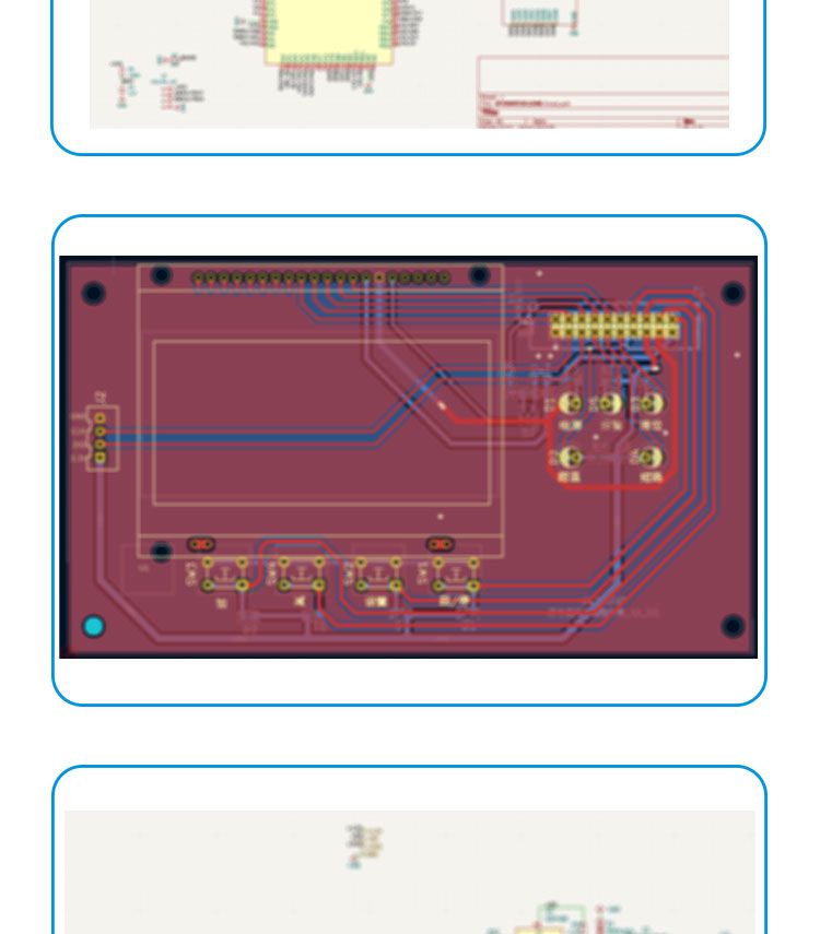 液體冷卻控制系統(tǒng)主顯控制板定制開發(fā)