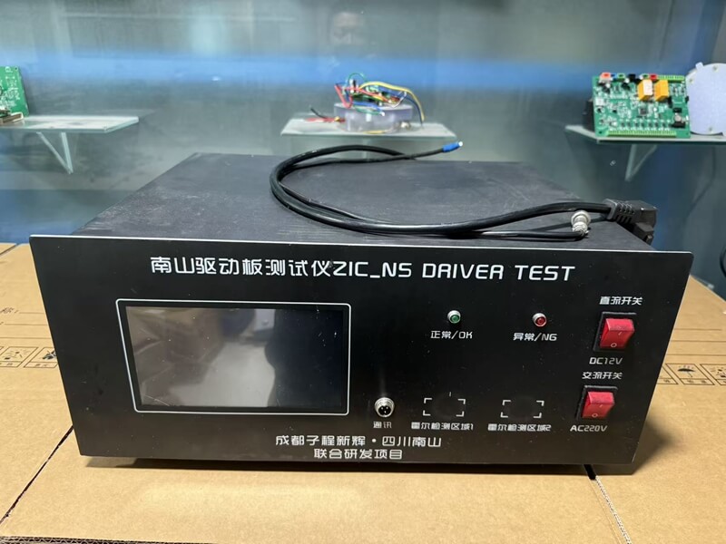 驅(qū)動測試箱