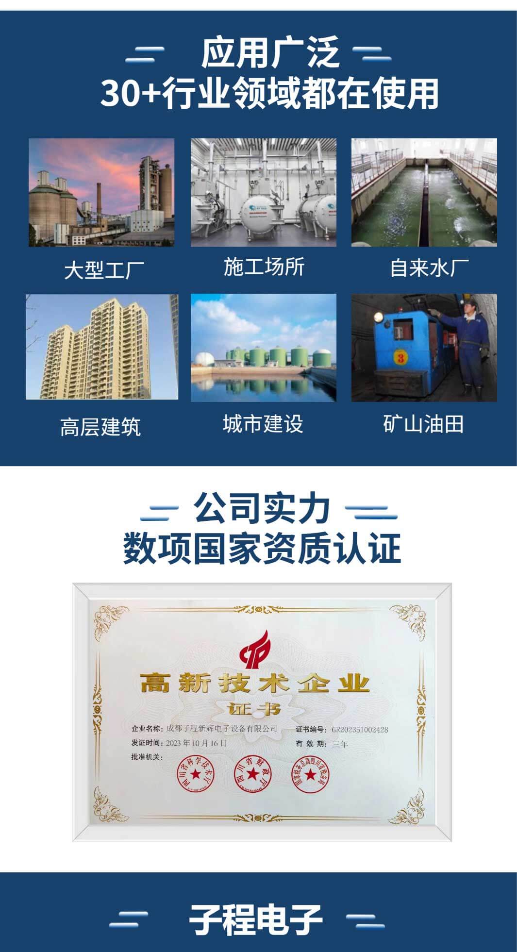 控制柜定制廠家,控制柜生產(chǎn)廠家,自動化控制系統(tǒng)柜定制設(shè)計(jì)生產(chǎn)廠家,成都子程新輝