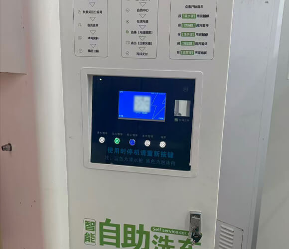 洗車機控制柜