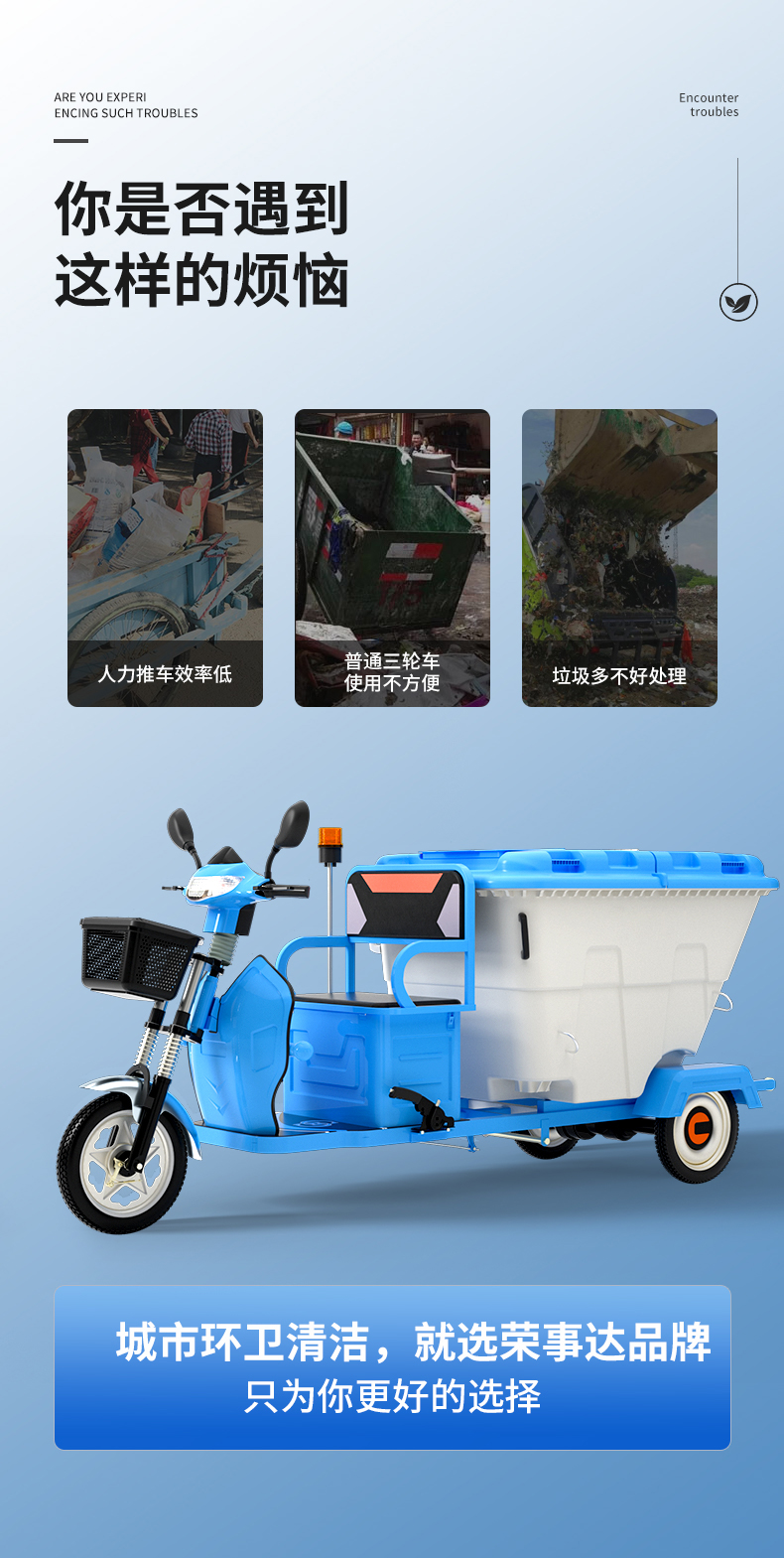 RS-HWC01詳情頁_03.jpg