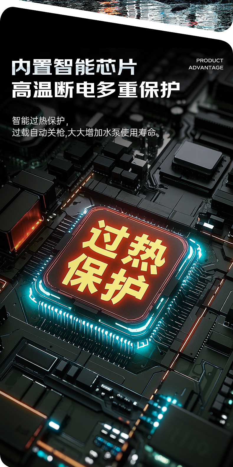 RS-CGY洗車機詳情頁_12.jpg