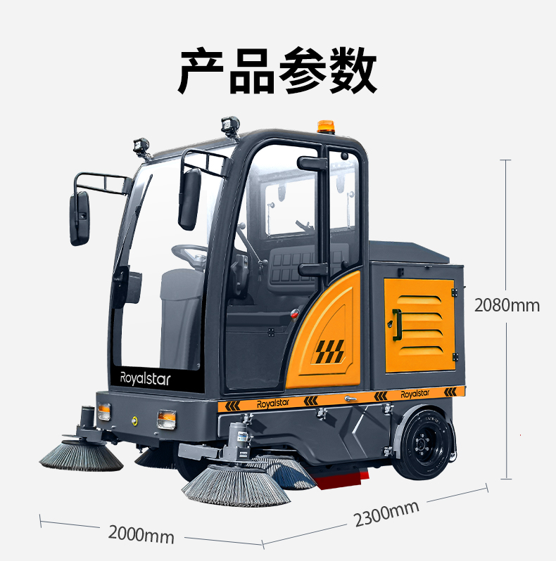 RS-E200掃地機_14.jpg