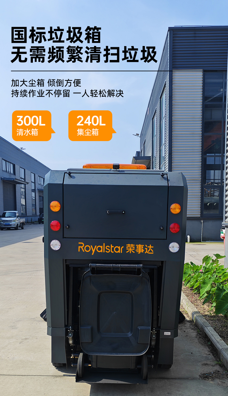 RS-E230掃地機_08.jpg